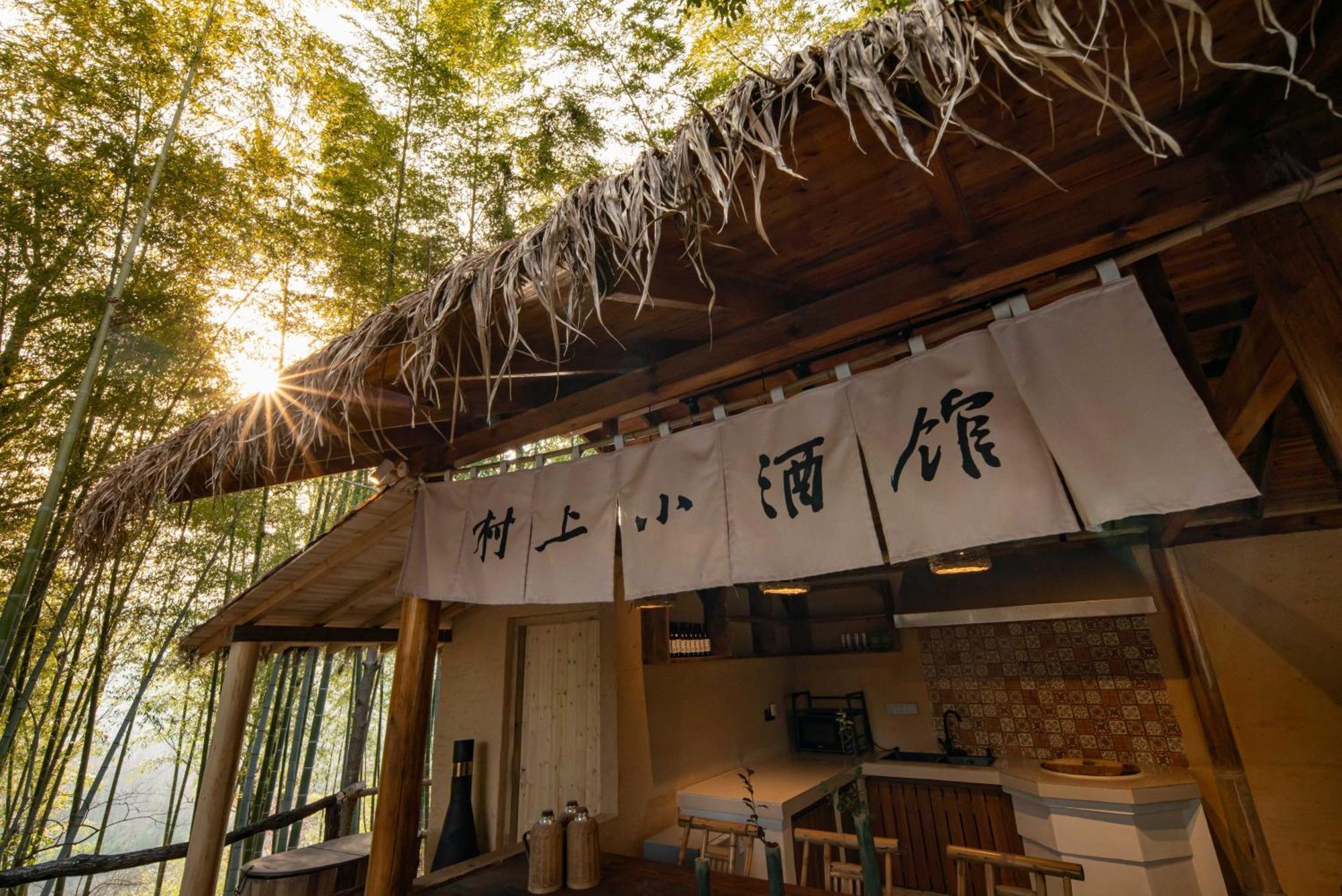 Hegu Murakami Bed And Breakfast Liyang Exterior photo